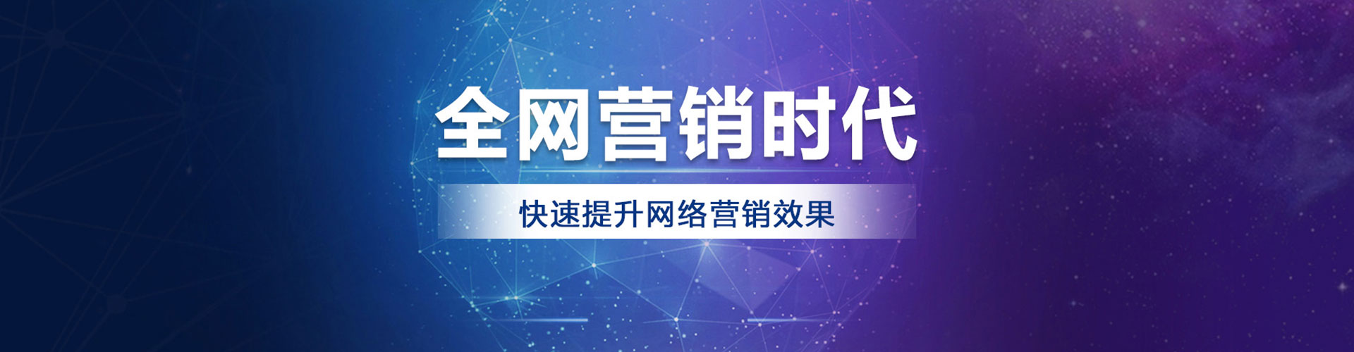 衢江sem开户