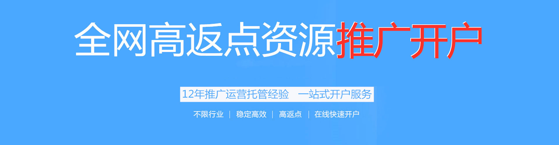 衢江小红书信息流