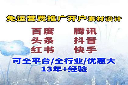 解析抖音信息流代理如何提升广告效果
