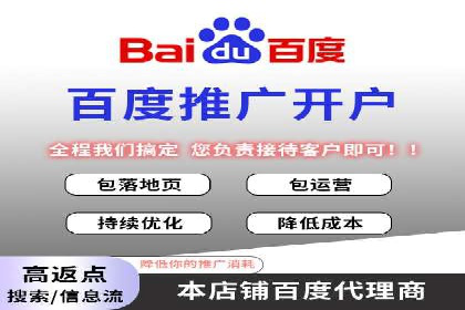 信息流广告推广行业案例研究