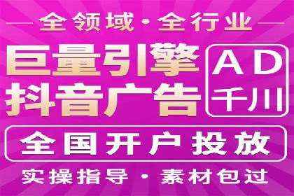 信息流投放策略：某电商平台的成功案例